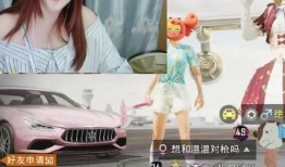 网友王小姐爆料视频,一窥网络热点背后的真相