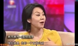 娱乐大爆料闫妮是谁啊视频