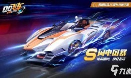 飞车排名爆料最新信息,神秘新角色即将登场，战局风云再起！